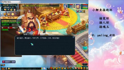 接命魂之玉 人环 宠环