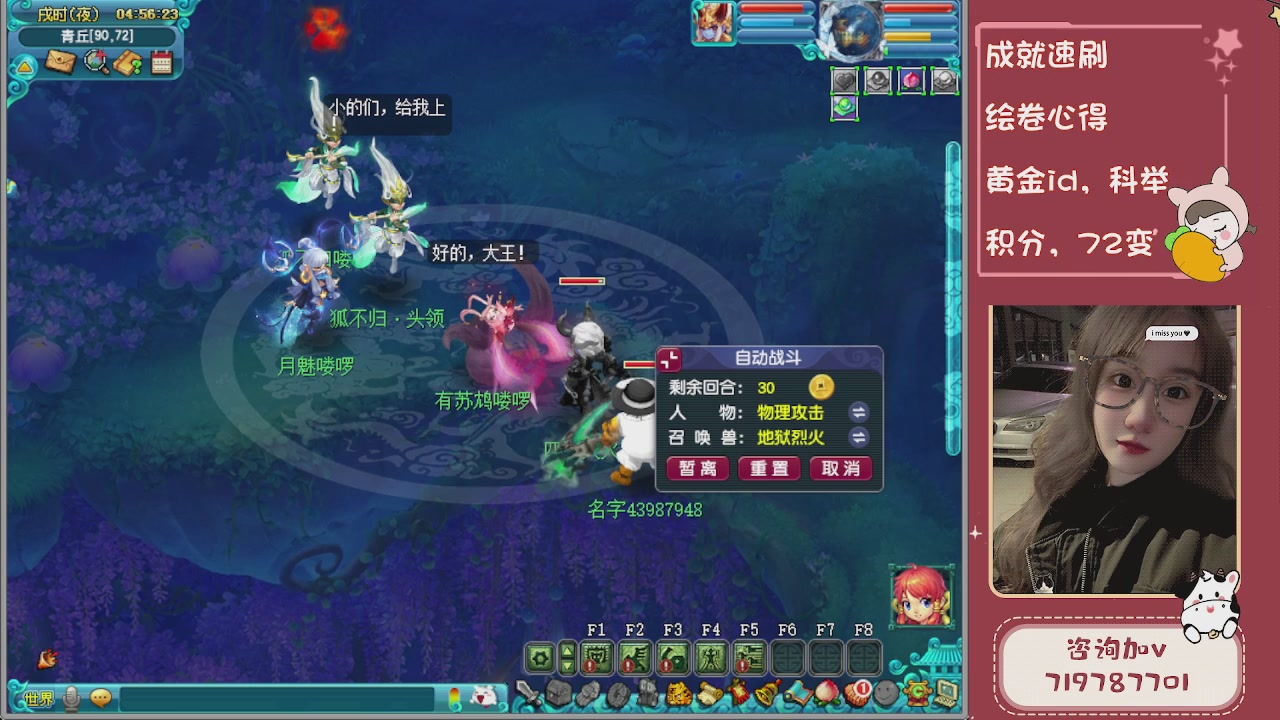 接成就，绘卷心得，积分