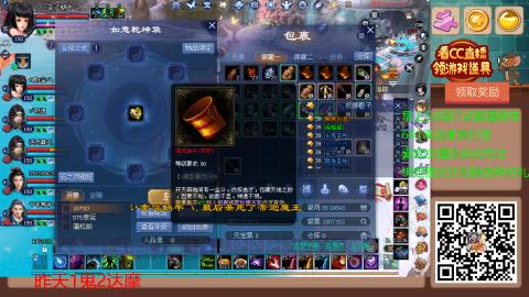 【幸运】ღ蜗牛.的直播间