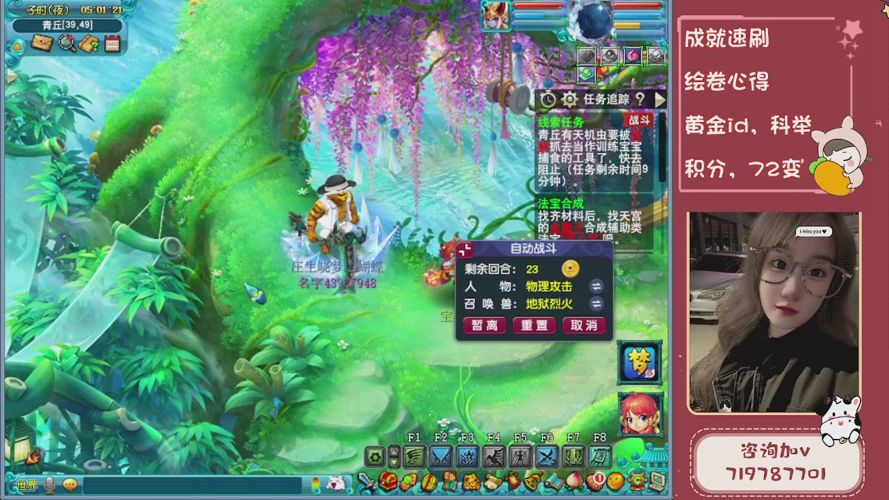 接成就，绘卷心得，积分