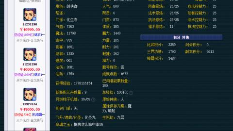 估价 配号 帮卖 找号