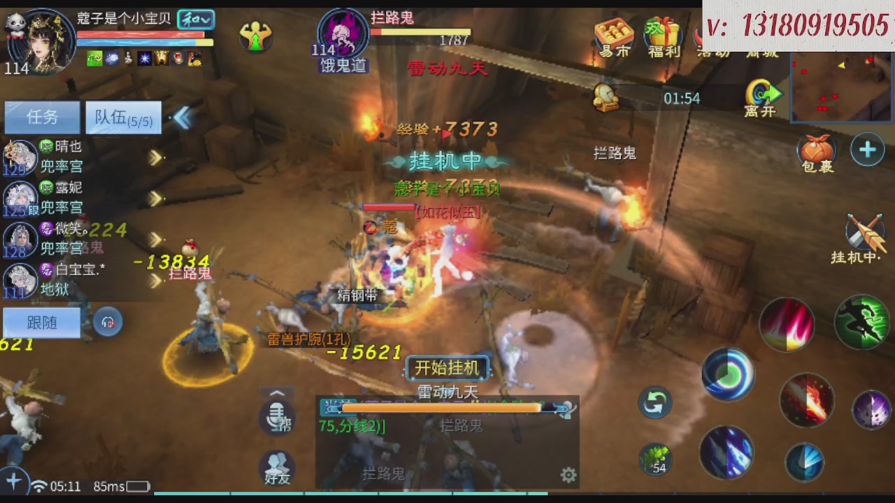 求购一个老区12 15套