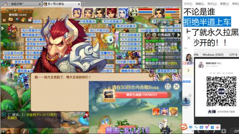 《大话西游2经典版》2025比武之巅荣耀赛线下总决赛