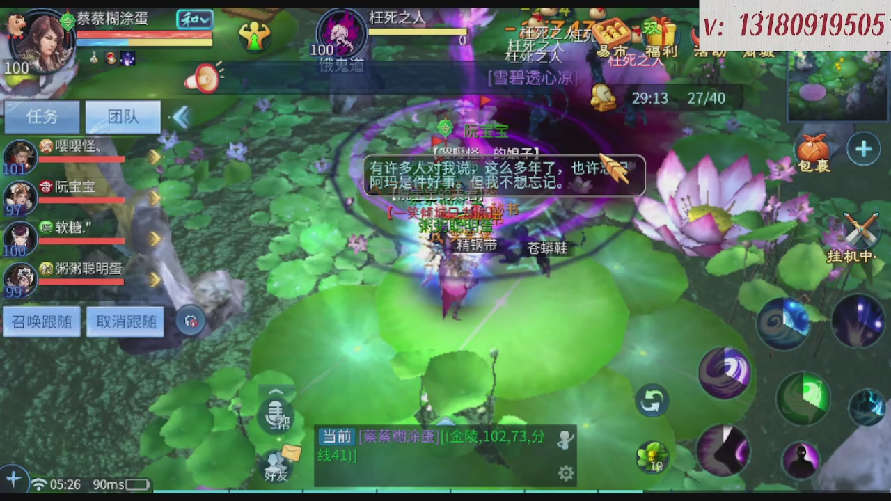 求购一个老区12 15套