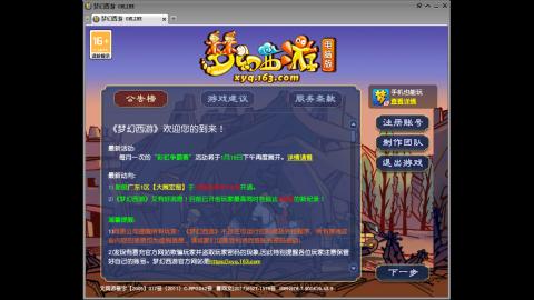 头可断血可流老子是你可遇不可求