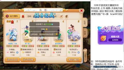 接熔练-找号-金银-练宠粽子月饼