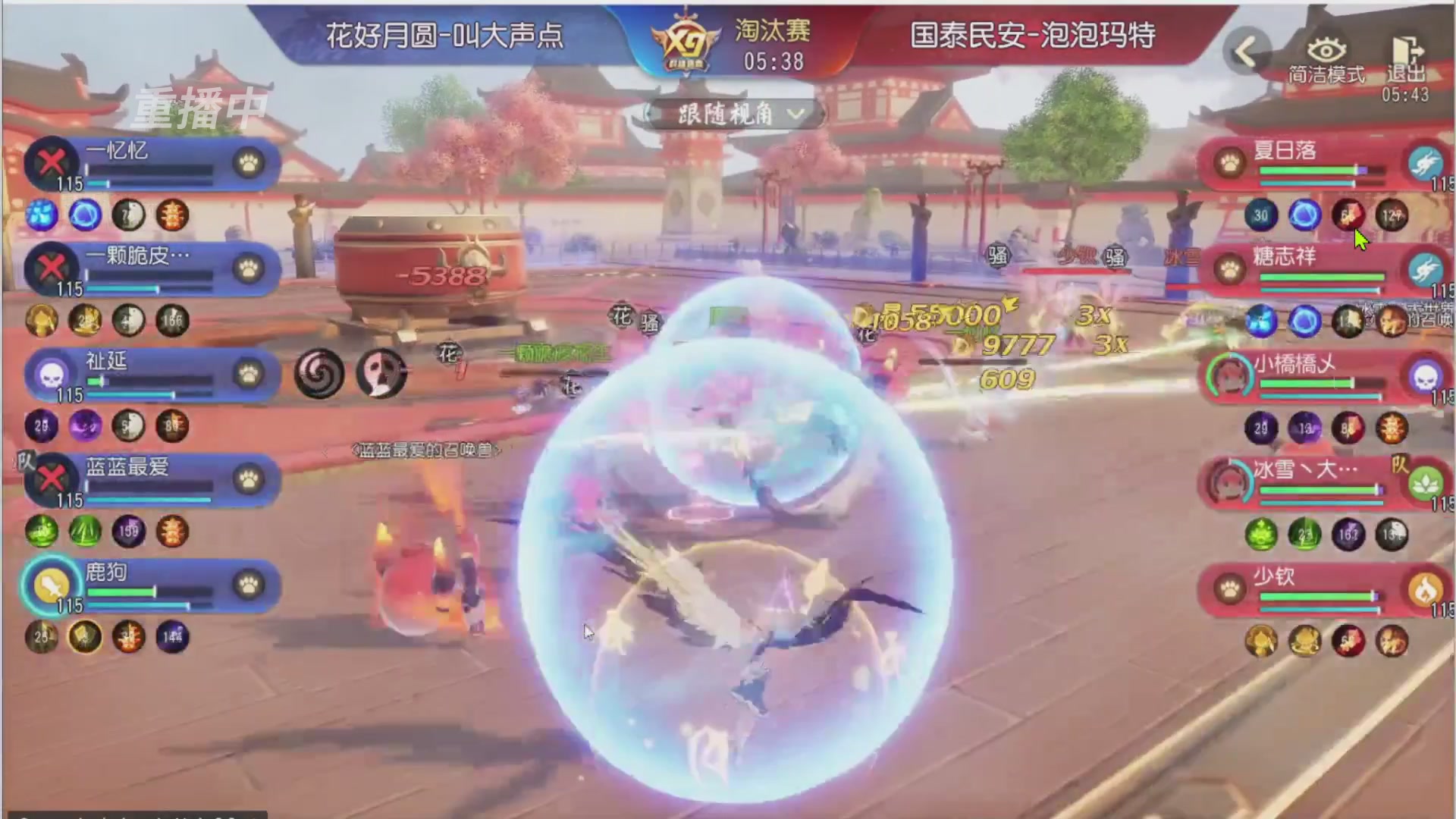 【重播】第三十八届群雄逐鹿跨服精英赛