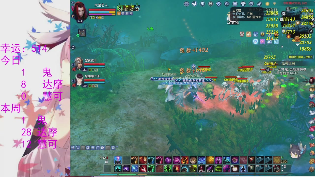 苍山寒月日常直播