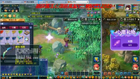 万里长城小姐姐接跑玉跑环心得