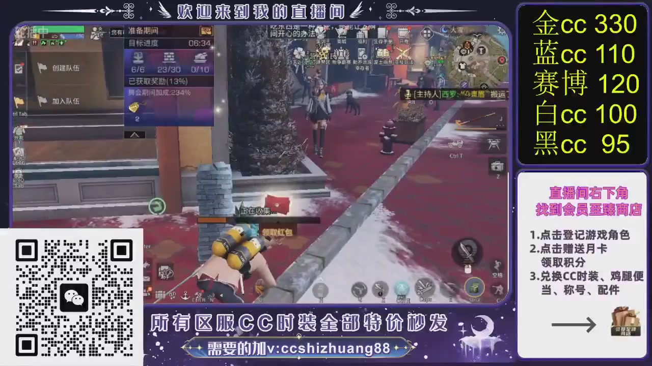 你什么登西的轮播