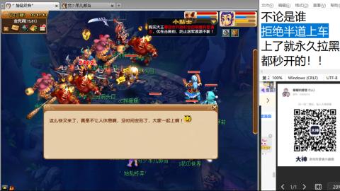 《大话西游2经典版》2025比武之巅荣耀赛线下总决赛