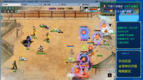 双百坐等终极神兵