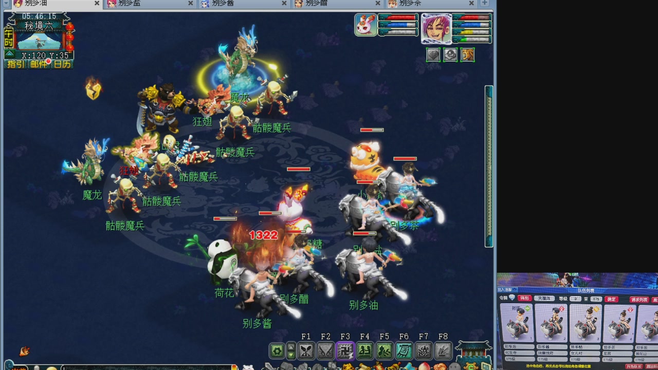 175五门努力化圣