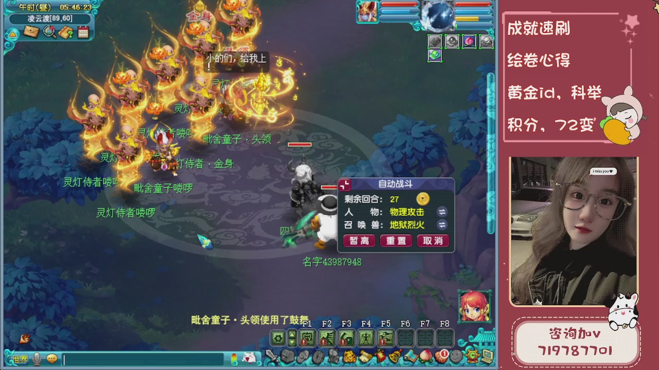 接成就，绘卷心得，积分