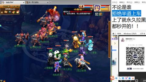 《大话西游》手游群雄巅峰赛S10总决赛