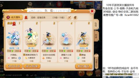 接熔练-找号-金银-练宠粽子月饼