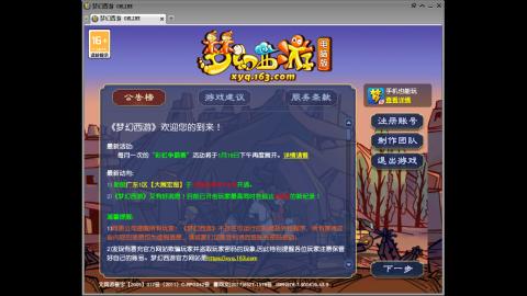 头可断血可流老子是你可遇不可求