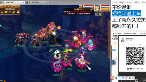 《大话西游2经典版》2025比武之巅荣耀赛线下总决赛