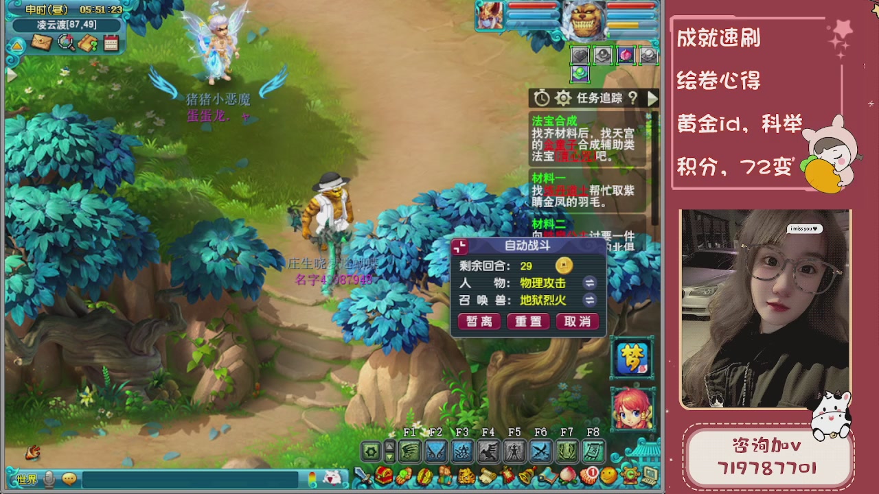 接成就，绘卷心得，积分