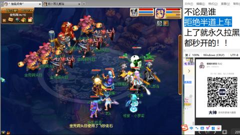 《大话西游2经典版》2025比武之巅荣耀赛线下总决赛