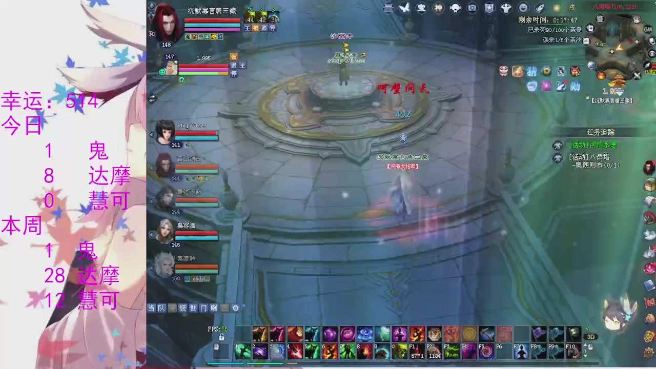 苍山寒月日常直播