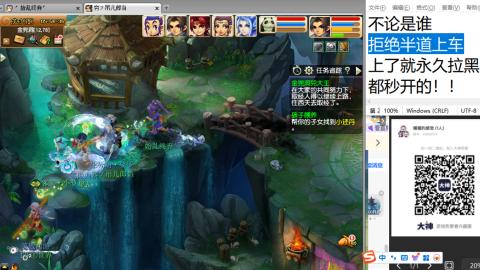 《大话西游》手游群雄巅峰赛S10总决赛