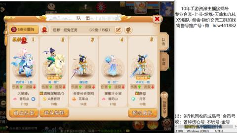 接熔练-找号-金银-练宠粽子月饼