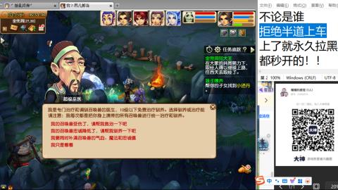 《大话西游2经典版》2025比武之巅荣耀赛线下总决赛