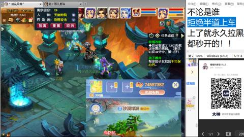 《大话西游2经典版》2025比武之巅荣耀赛线下总决赛