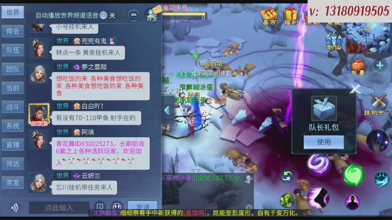 求购一个老区12 15套