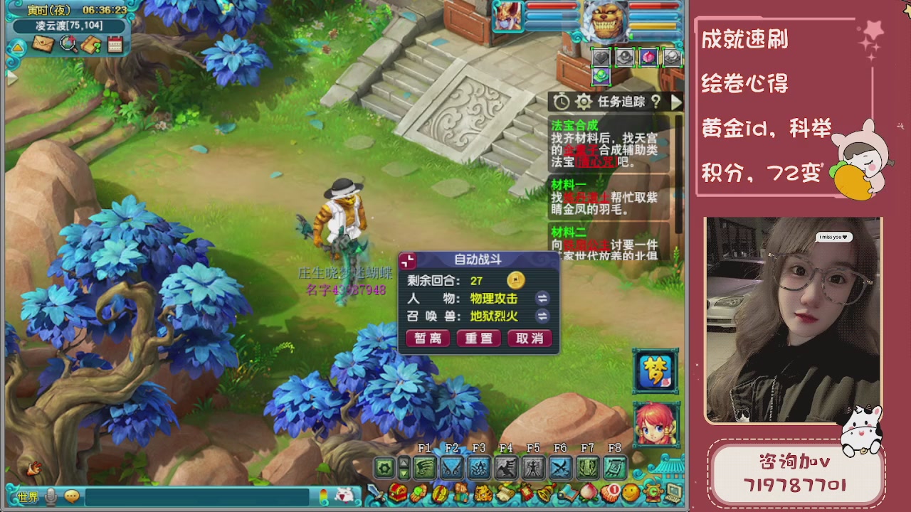 接成就，绘卷心得，积分