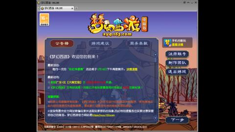 头可断血可流老子是你可遇不可求