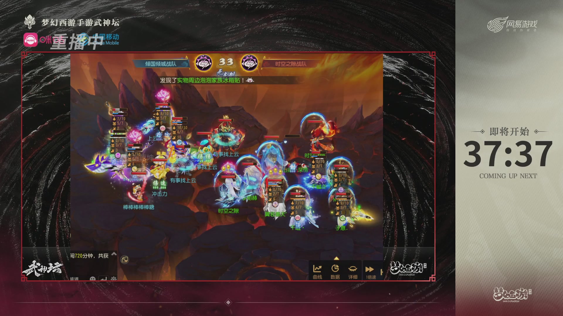 第115届梦手武神坛!