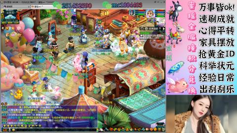 勤劳的小蜜瑶丶接积分畅玩服日常