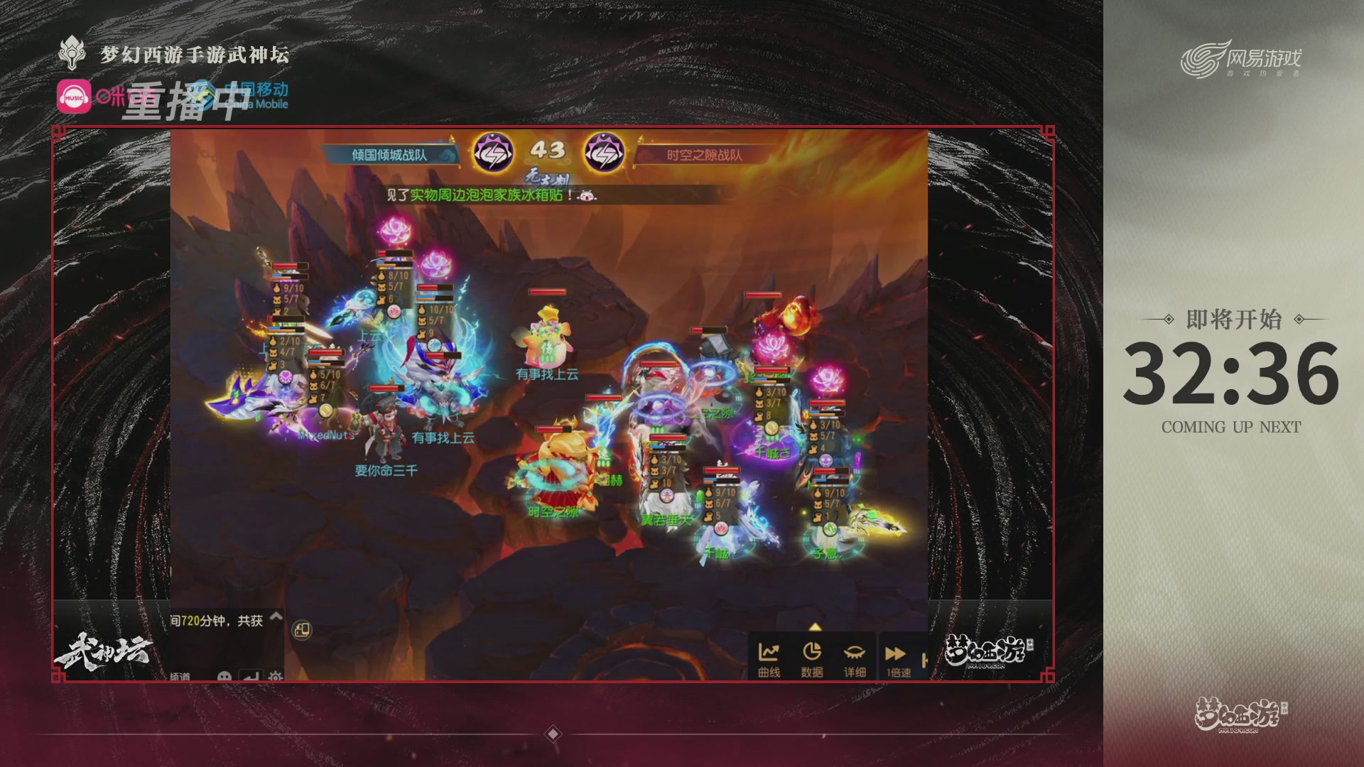 第115届梦手武神坛!