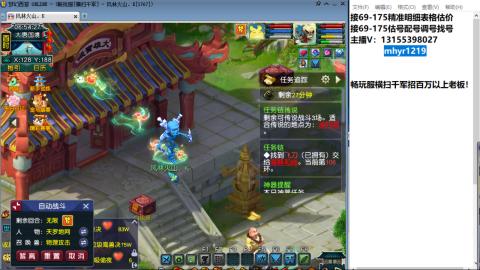 接估号配号调号找号