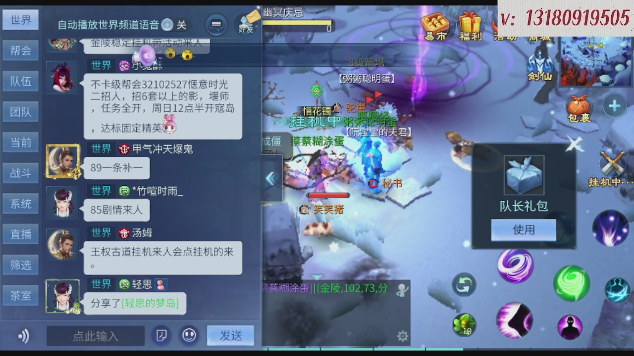 求购一个老区12 15套