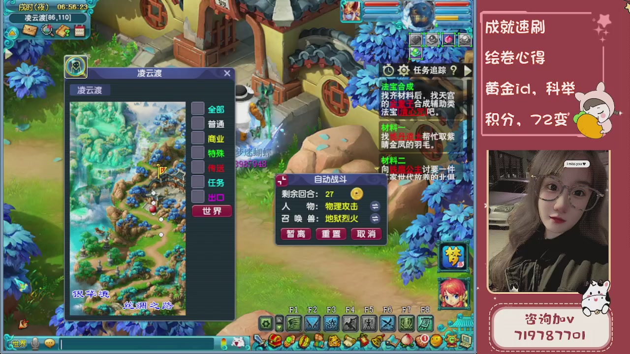 接成就，绘卷心得，积分