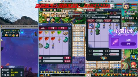 万里长城小姐姐接跑玉跑环心得