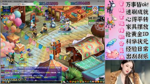 勤劳的小蜜瑶丶接积分畅玩服日常