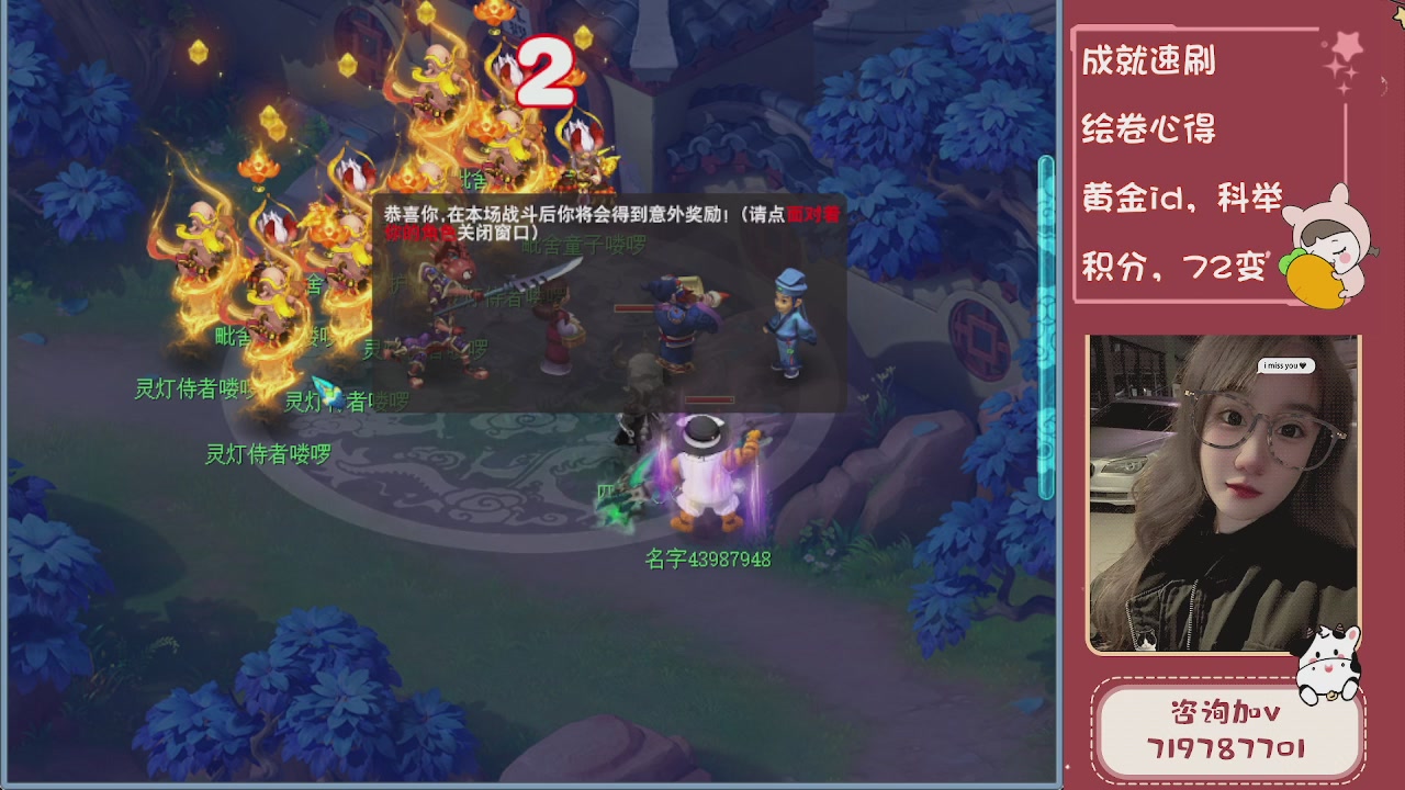 接成就，绘卷心得，积分