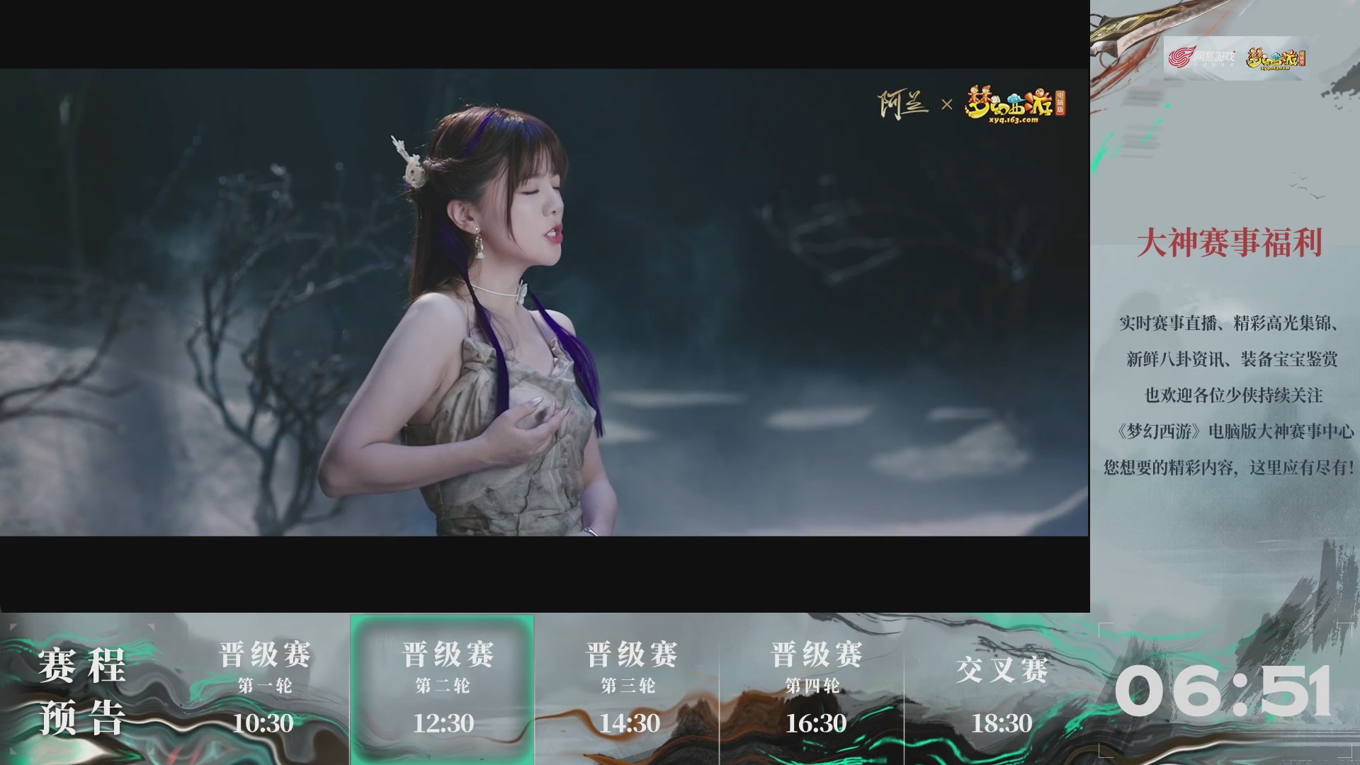 【重播】第234届武神坛-晋级赛