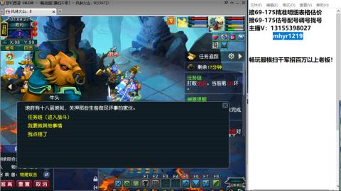 接估号配号调号找号