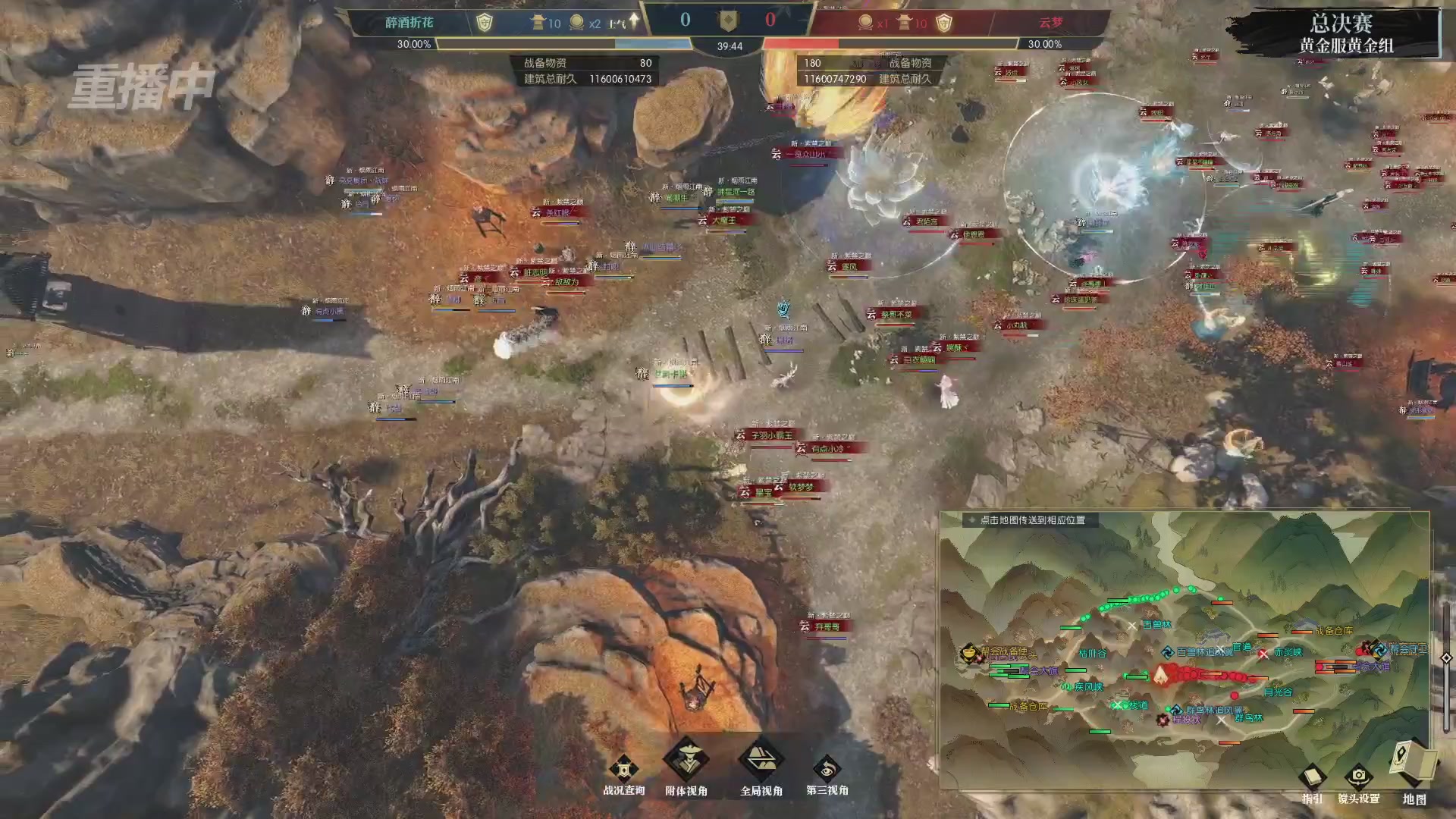 【重播】第二届黄金服诸神之战淘汰赛DAY3