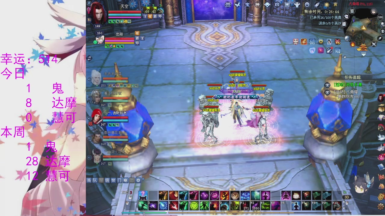 苍山寒月日常直播