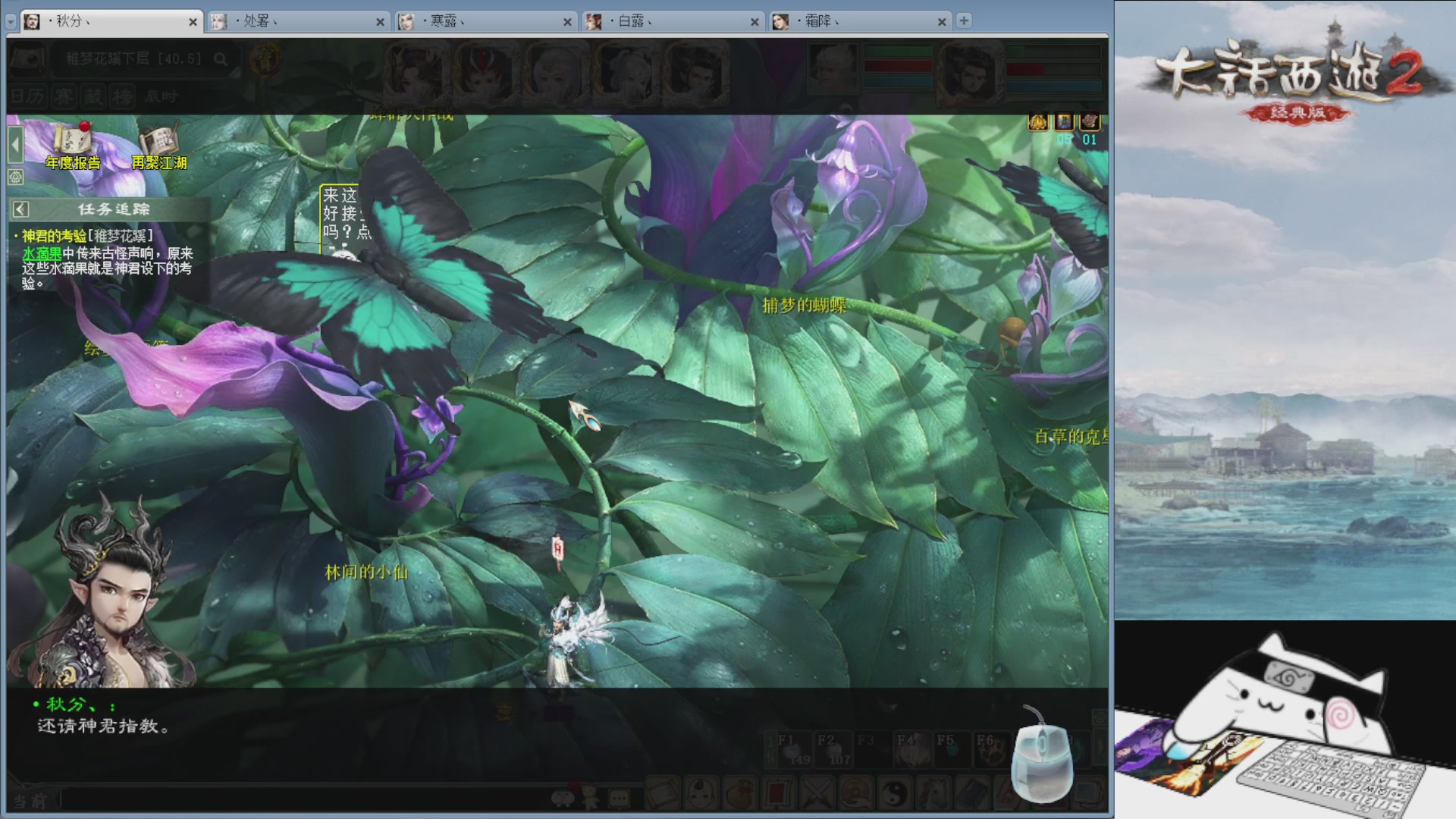 承接新区老区日常