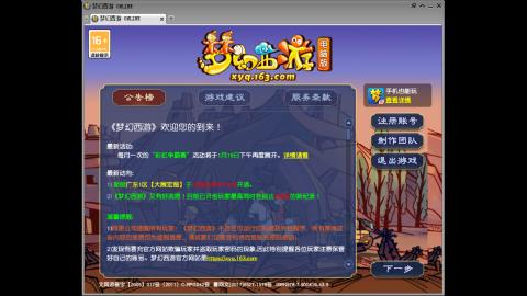 头可断血可流老子是你可遇不可求