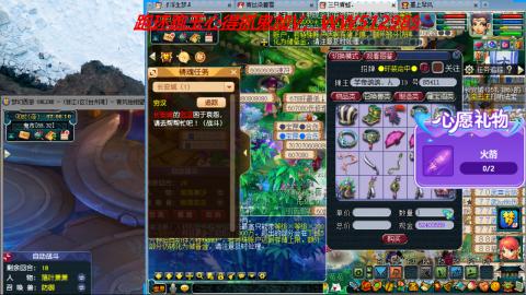 万里长城小姐姐接跑玉跑环心得