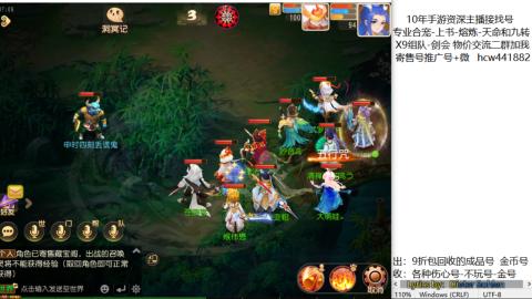 接熔练-找号-金银-练宠粽子月饼