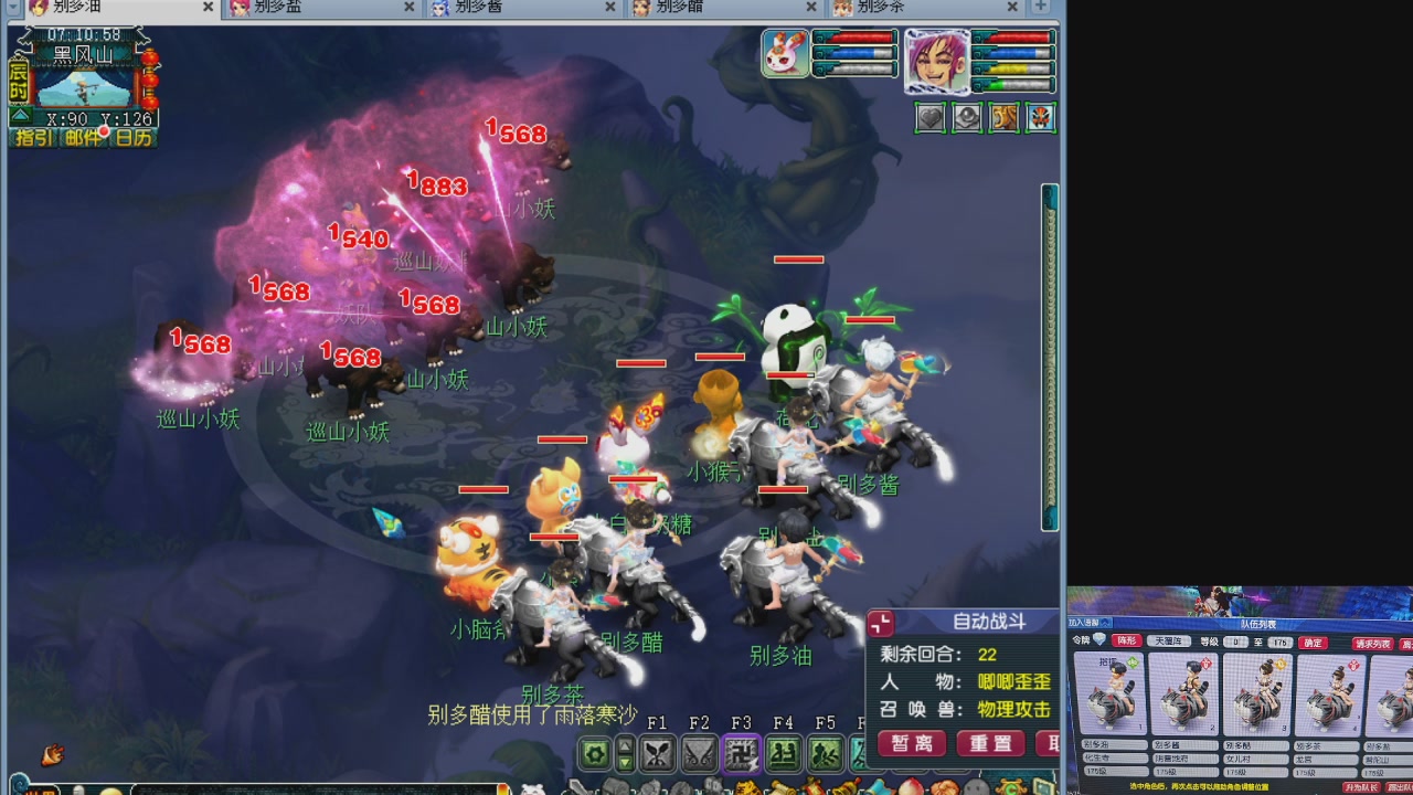 175五门努力化圣